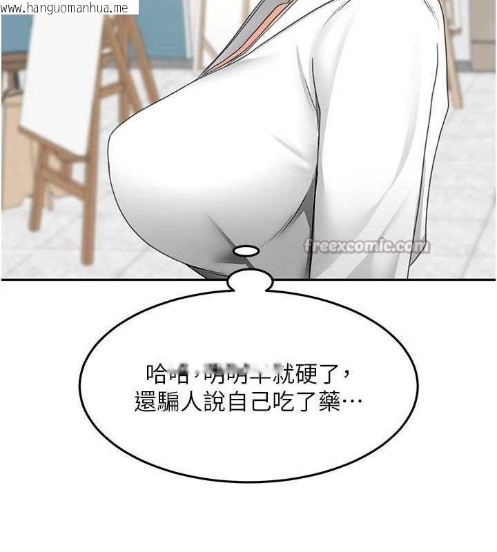 韩国漫画顶加套房的春天韩漫_顶加套房的春天-第30话-称职的春画模特儿在线免费阅读-韩国漫画-第70张图片