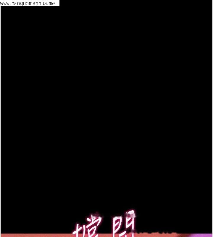 韩国漫画选手村:母猪调教韩漫_选手村:母猪调教-第39话-背叛爸爸的奖励在线免费阅读-韩国漫画-第158张图片