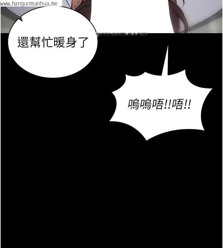韩国漫画太妹攻略指南韩漫_太妹攻略指南-第34话-跟妳男友做真的有fu吗?在线免费阅读-韩国漫画-第23张图片