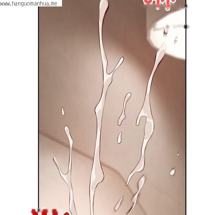 韩国漫画错位的星辰/今天也要加油韩漫_错位的星辰/今天也要加油-第7话在线免费阅读-韩国漫画-第109张图片