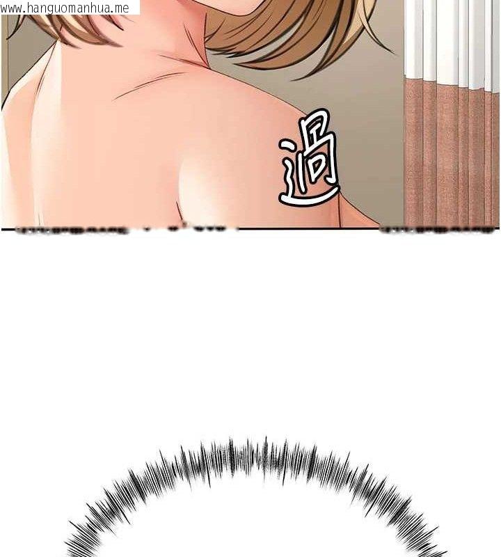 韩国漫画顶加套房的春天韩漫_顶加套房的春天-第30话-称职的春画模特儿在线免费阅读-韩国漫画-第15张图片