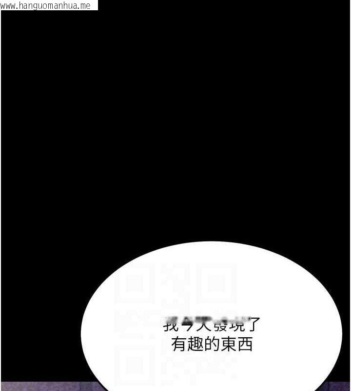韩国漫画选手村:母猪调教韩漫_选手村:母猪调教-第39话-背叛爸爸的奖励在线免费阅读-韩国漫画-第96张图片