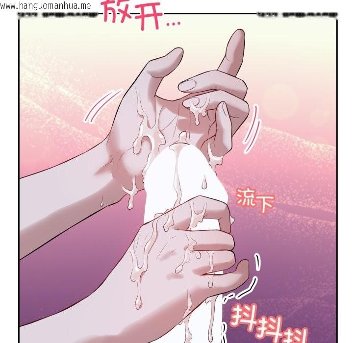 韩国漫画错位的星辰/今天也要加油韩漫_错位的星辰/今天也要加油-第7话在线免费阅读-韩国漫画-第8张图片