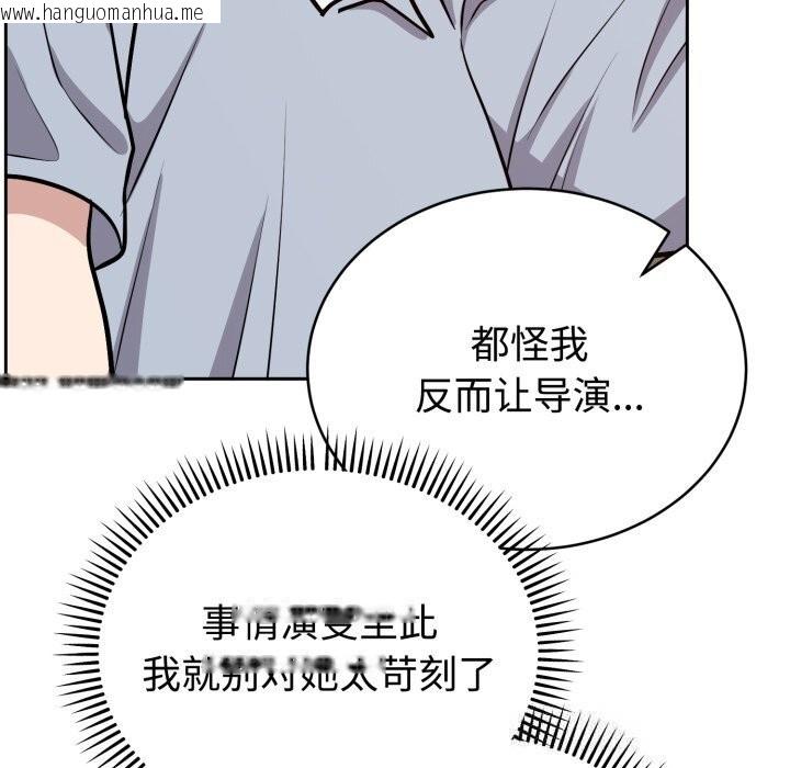 韩国漫画难言之秘韩漫_难言之秘-第12话在线免费阅读-韩国漫画-第107张图片