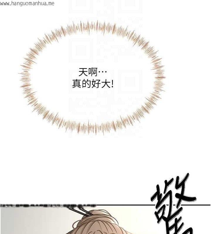 韩国漫画顶加套房的春天韩漫_顶加套房的春天-第30话-称职的春画模特儿在线免费阅读-韩国漫画-第60张图片