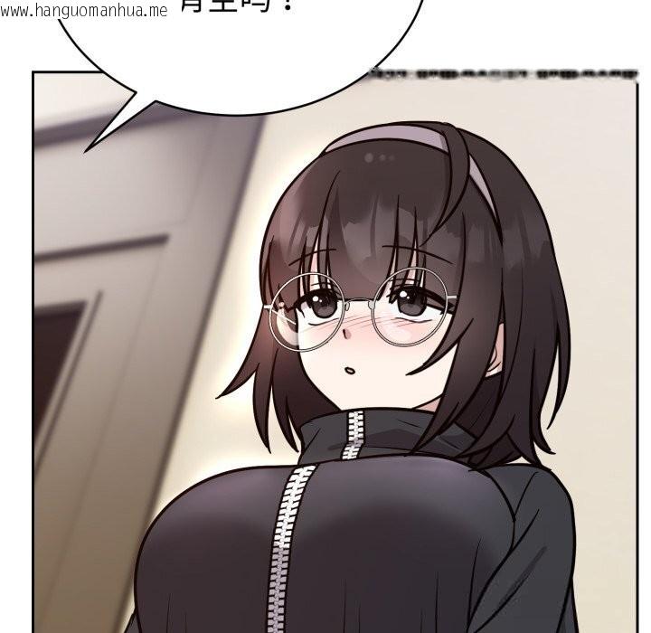 韩国漫画难言之秘韩漫_难言之秘-第12话在线免费阅读-韩国漫画-第109张图片