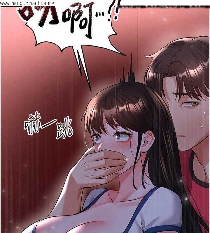 韩国漫画足球型男脱单指南韩漫_足球型男脱单指南-第25话-好想让妳受孕在线免费阅读-韩国漫画-第16张图片