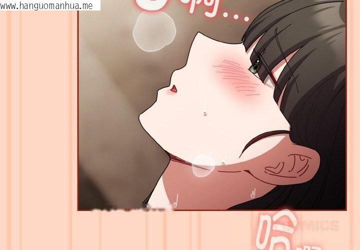 韩国漫画爱上你也好韩漫_爱上你也好-第26话在线免费阅读-韩国漫画-第4张图片