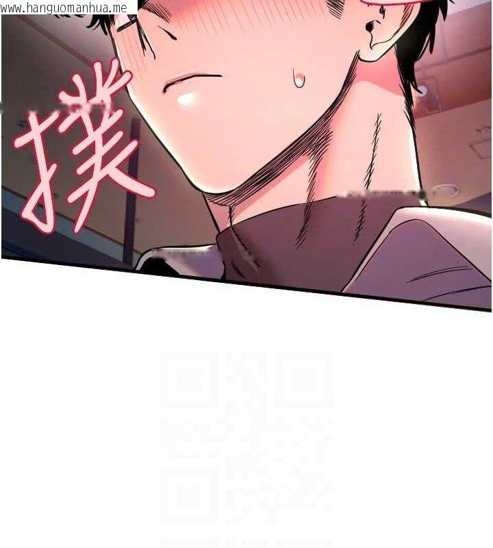韩国漫画守护天使韩漫_守护天使-第44话-饱含真心的演奏在线免费阅读-韩国漫画-第100张图片