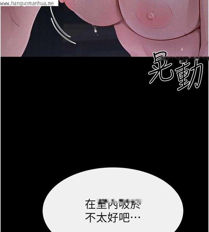 韩国漫画继母与继姐韩漫_继母与继姐-第83话-坦然面对身体的欲望在线免费阅读-韩国漫画-第21张图片