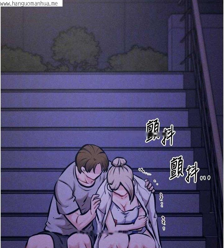 韩国漫画选手村:母猪调教韩漫_选手村:母猪调教-第39话-背叛爸爸的奖励在线免费阅读-韩国漫画-第31张图片