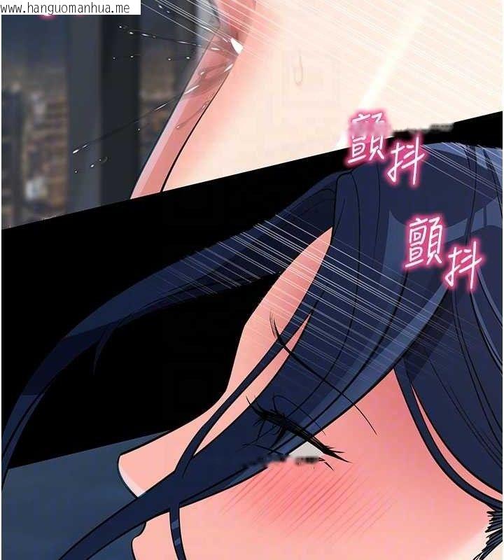 韩国漫画拜脱拜脱App韩漫_拜脱拜脱App-第26话-我是主人专用的母狗在线免费阅读-韩国漫画-第100张图片