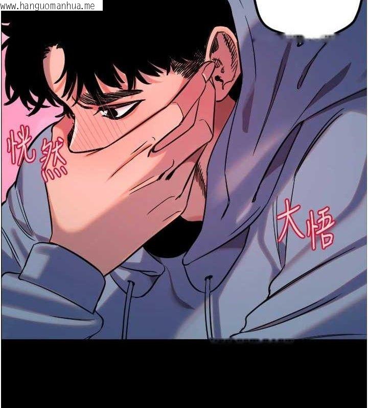 韩国漫画守护天使韩漫_守护天使-第44话-饱含真心的演奏在线免费阅读-韩国漫画-第93张图片