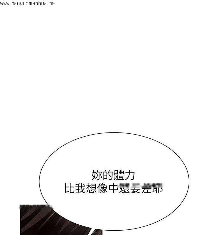 韩国漫画肉体审判韩漫_肉体审判-第14话-被高射炮灌满的鲍鲍在线免费阅读-韩国漫画-第1张图片