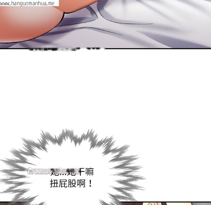 韩国漫画已嫁人的她韩漫_已嫁人的她-第39话在线免费阅读-韩国漫画-第42张图片
