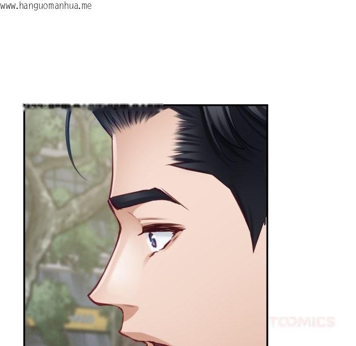 韩国漫画极乐之神韩漫_极乐之神-第55话在线免费阅读-韩国漫画-第145张图片