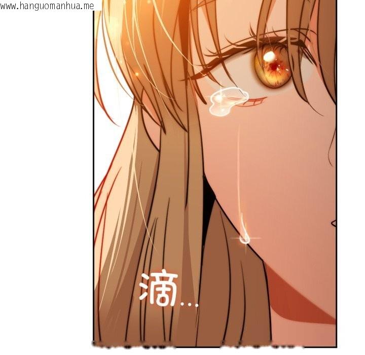 韩国漫画咖啡因韩漫_咖啡因-第72话在线免费阅读-韩国漫画-第139张图片