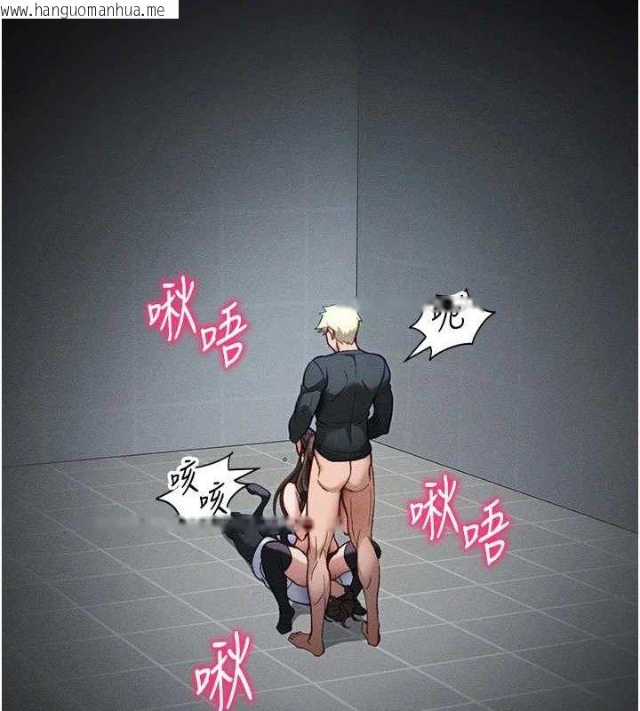 韩国漫画太妹攻略指南韩漫_太妹攻略指南-第34话-跟妳男友做真的有fu吗?在线免费阅读-韩国漫画-第29张图片