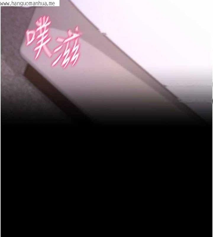 韩国漫画拜脱拜脱App韩漫_拜脱拜脱App-第26话-我是主人专用的母狗在线免费阅读-韩国漫画-第31张图片
