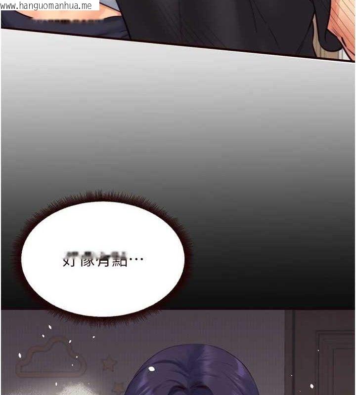 韩国漫画熟女自助餐韩漫_熟女自助餐-第49话-今晚魅魔来我家在线免费阅读-韩国漫画-第8张图片