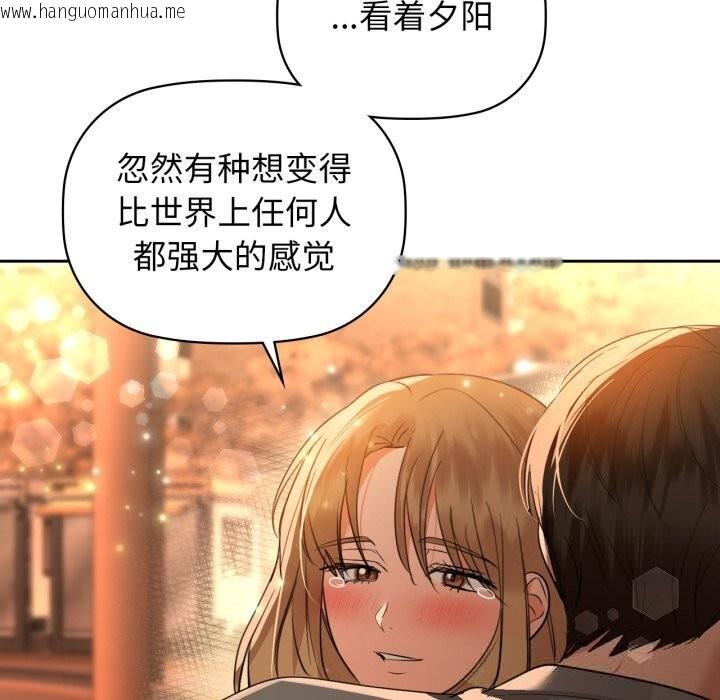 韩国漫画咖啡因韩漫_咖啡因-第72话在线免费阅读-韩国漫画-第146张图片