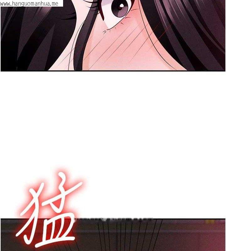 韩国漫画肉体审判韩漫_肉体审判-第14话-被高射炮灌满的鲍鲍在线免费阅读-韩国漫画-第11张图片