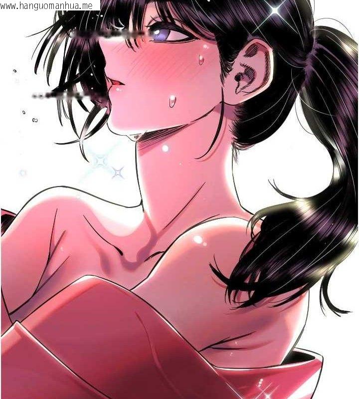 韩国漫画守护天使韩漫_守护天使-第44话-饱含真心的演奏在线免费阅读-韩国漫画-第73张图片