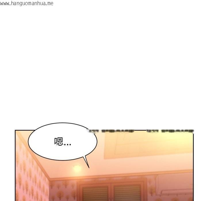 韩国漫画她的直播间韩漫_她的直播间-第23话在线免费阅读-韩国漫画-第91张图片