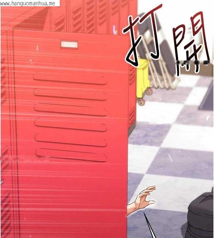 韩国漫画足球型男脱单指南韩漫_足球型男脱单指南-第25话-好想让妳受孕在线免费阅读-韩国漫画-第55张图片