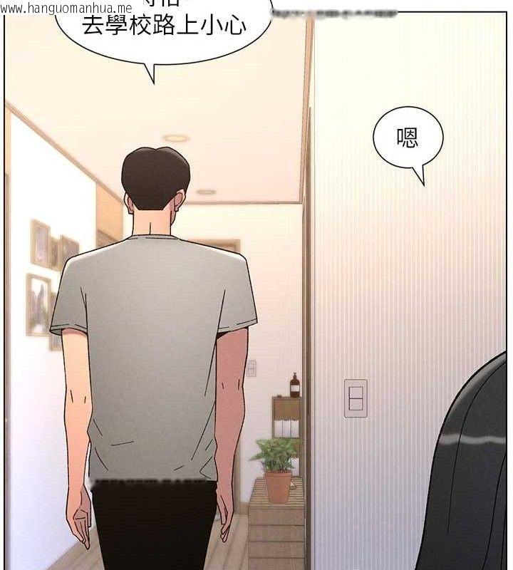 韩国漫画兄妹的秘密授课韩漫_兄妹的秘密授课-第70话-跟哥哥解锁校园新砲位在线免费阅读-韩国漫画-第29张图片