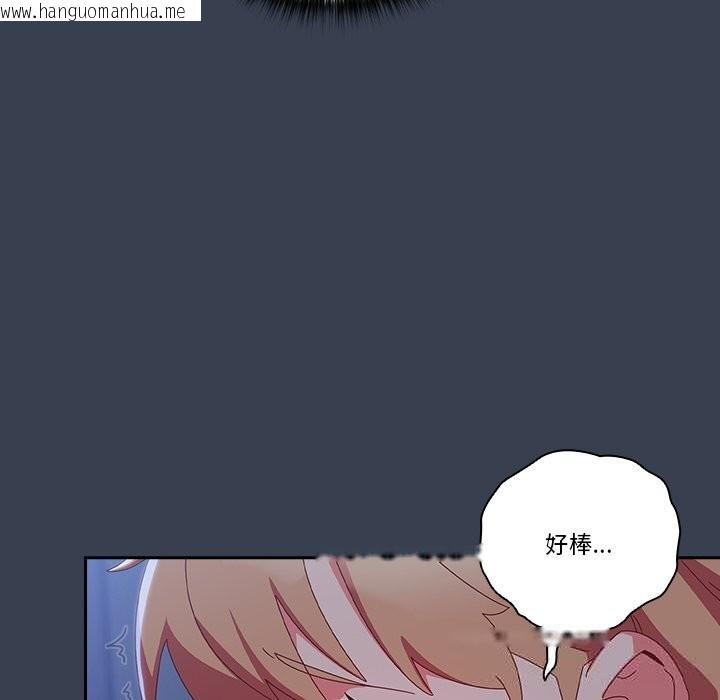 韩国漫画与众不同的兄妹/我家的掌上明珠韩漫_与众不同的兄妹/我家的掌上明珠-第8话在线免费阅读-韩国漫画-第13张图片
