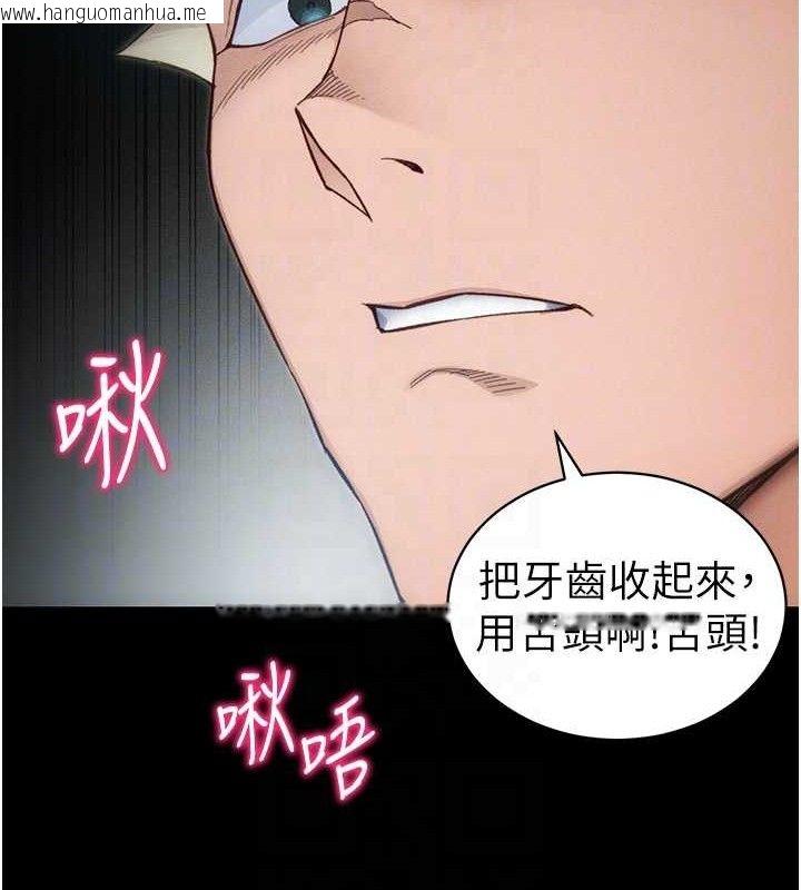 韩国漫画太妹攻略指南韩漫_太妹攻略指南-第34话-跟妳男友做真的有fu吗?在线免费阅读-韩国漫画-第34张图片