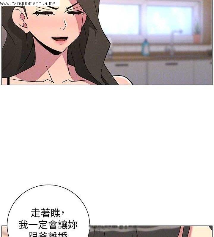 韩国漫画兄妹的秘密授课韩漫_兄妹的秘密授课-第70话-跟哥哥解锁校园新砲位在线免费阅读-韩国漫画-第35张图片