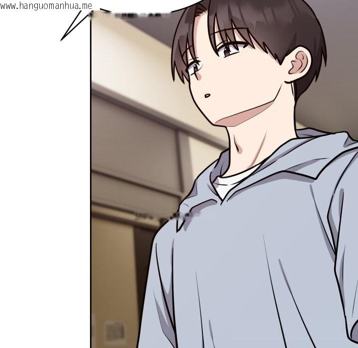 韩国漫画难言之秘韩漫_难言之秘-第12话在线免费阅读-韩国漫画-第88张图片