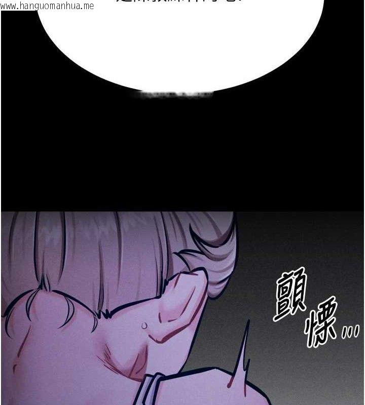 韩国漫画选手村:母猪调教韩漫_选手村:母猪调教-第39话-背叛爸爸的奖励在线免费阅读-韩国漫画-第73张图片