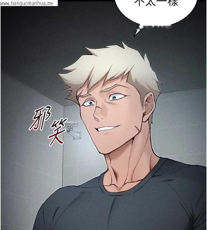 韩国漫画太妹攻略指南韩漫_太妹攻略指南-第34话-跟妳男友做真的有fu吗?在线免费阅读-韩国漫画-第16张图片