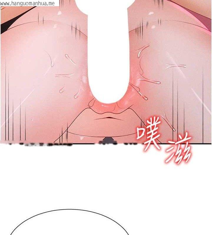 韩国漫画肉体审判韩漫_肉体审判-第14话-被高射炮灌满的鲍鲍在线免费阅读-韩国漫画-第26张图片