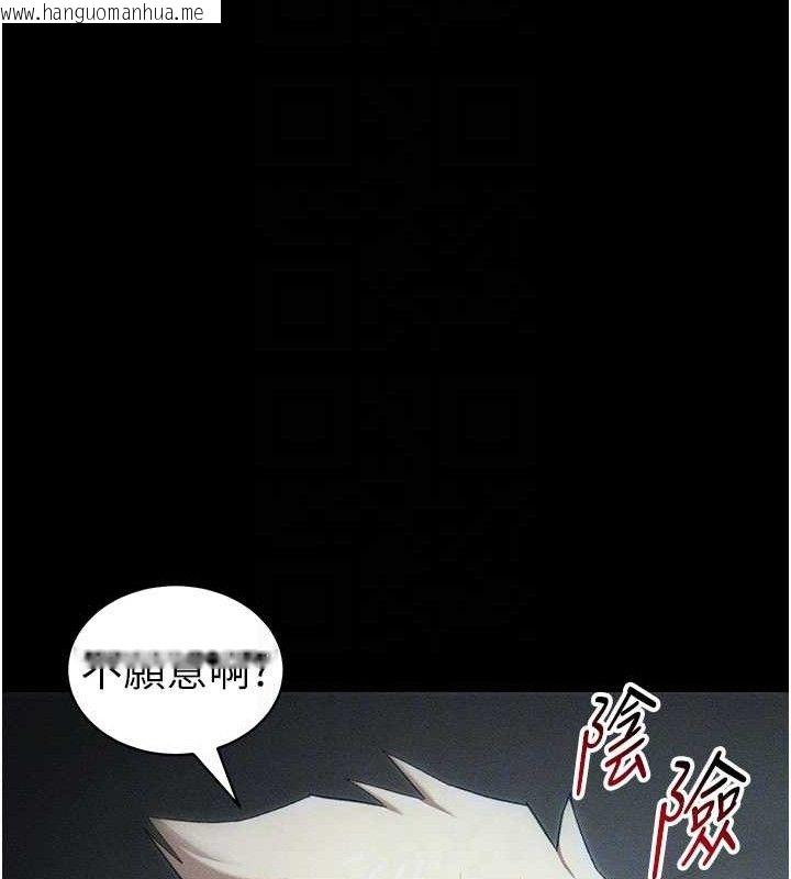 韩国漫画太妹攻略指南韩漫_太妹攻略指南-第34话-跟妳男友做真的有fu吗?在线免费阅读-韩国漫画-第61张图片