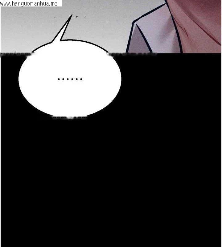 韩国漫画选手村:母猪调教韩漫_选手村:母猪调教-第39话-背叛爸爸的奖励在线免费阅读-韩国漫画-第11张图片