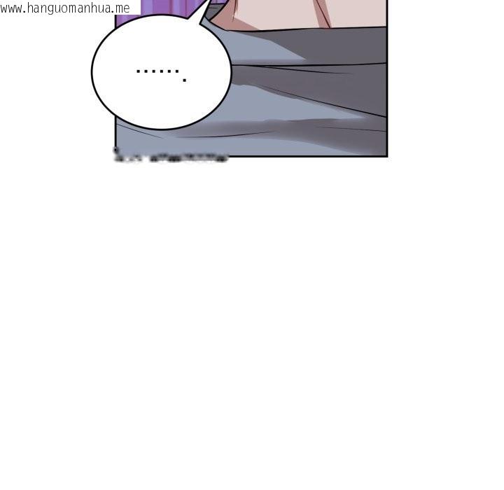 韩国漫画错位的星辰/今天也要加油韩漫_错位的星辰/今天也要加油-第7话在线免费阅读-韩国漫画-第41张图片