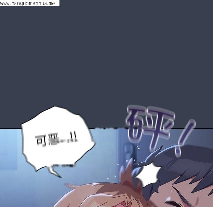 韩国漫画与众不同的兄妹/我家的掌上明珠韩漫_与众不同的兄妹/我家的掌上明珠-第8话在线免费阅读-韩国漫画-第105张图片