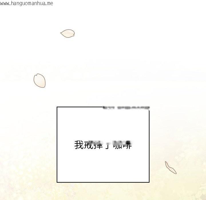 韩国漫画咖啡因韩漫_咖啡因-第72话在线免费阅读-韩国漫画-第159张图片