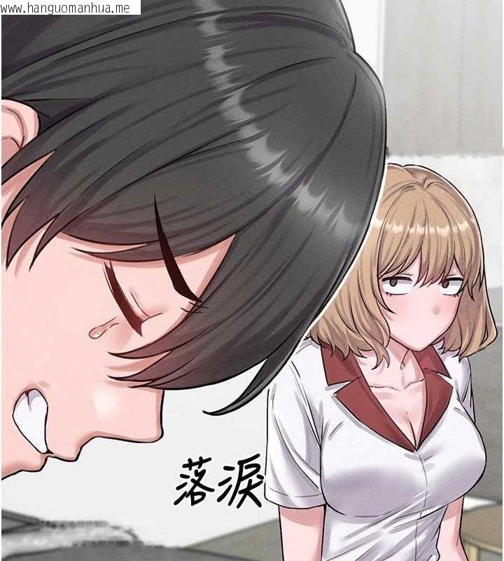 韩国漫画男人配额制韩漫_男人配额制-第8话-明明是我先的…!在线免费阅读-韩国漫画-第161张图片