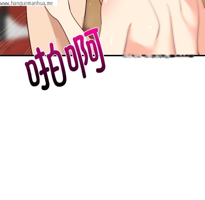 韩国漫画难缠姐妹偏要和我同居韩漫_难缠姐妹偏要和我同居-第56话在线免费阅读-韩国漫画-第20张图片