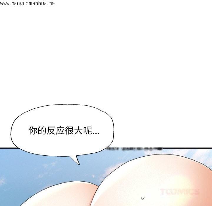韩国漫画已嫁人的她韩漫_已嫁人的她-第39话在线免费阅读-韩国漫画-第99张图片