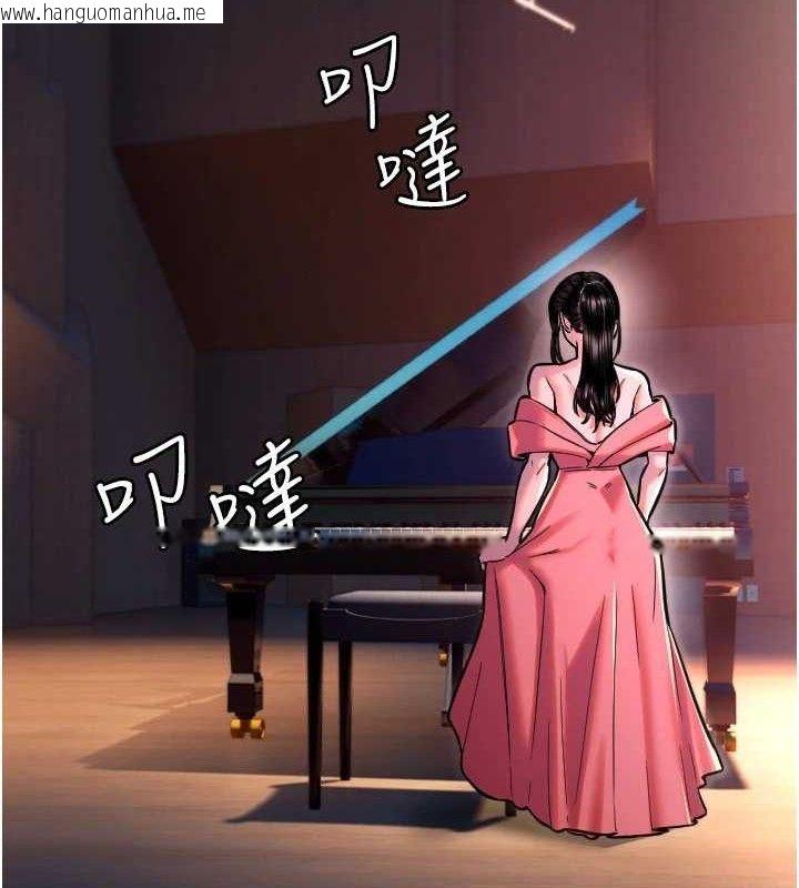 韩国漫画守护天使韩漫_守护天使-第44话-饱含真心的演奏在线免费阅读-韩国漫画-第34张图片