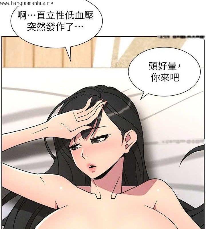 韩国漫画兄妹的秘密授课韩漫_兄妹的秘密授课-第70话-跟哥哥解锁校园新砲位在线免费阅读-韩国漫画-第6张图片