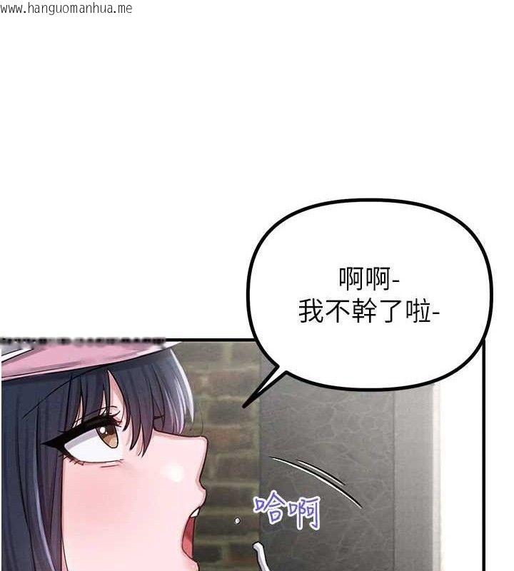 韩国漫画男人配额制韩漫_男人配额制-第8话-明明是我先的…!在线免费阅读-韩国漫画-第73张图片
