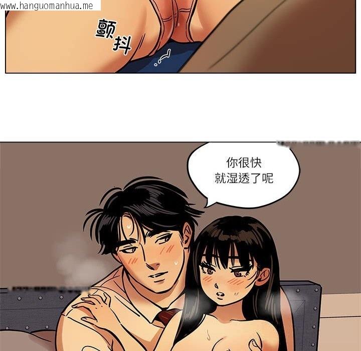 韩国漫画雪人韩漫_雪人-第15话在线免费阅读-韩国漫画-第12张图片