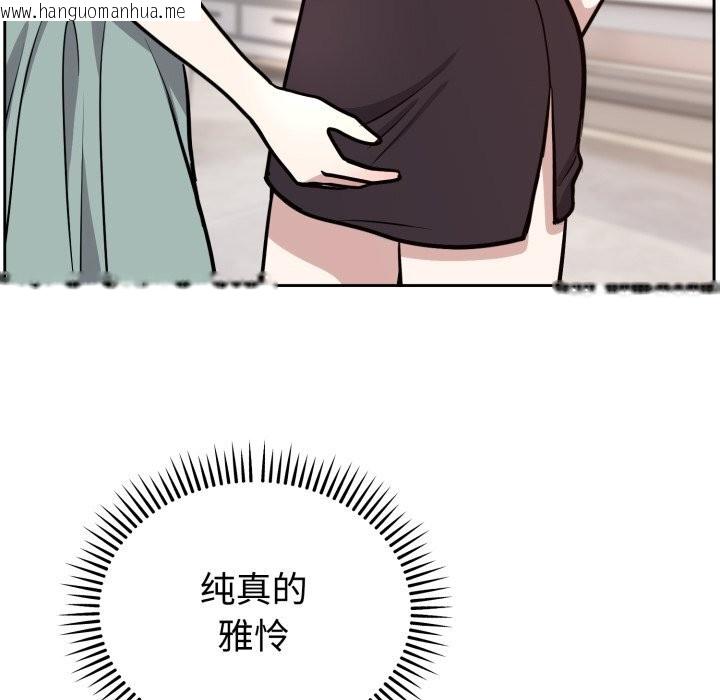 韩国漫画难言之秘韩漫_难言之秘-第12话在线免费阅读-韩国漫画-第130张图片